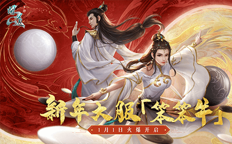 游戲渠道